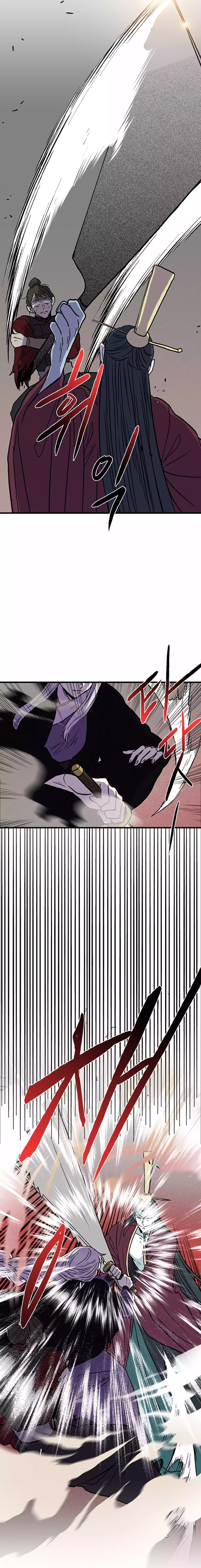 The Scholar's Reincarnation Chapter 202 11